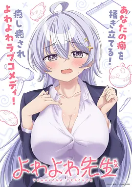 星屑观测站 免费电影网站治愈番剧