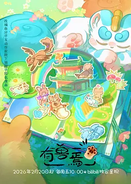 海雾少年 免费电影网站青春番剧